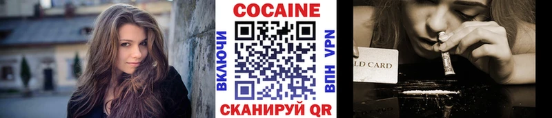 Купить наркотик аптеки Щёлково Амфетамин Кокаин ОМГ ОМГ вход Мефедрон ГАШИШ A PVP