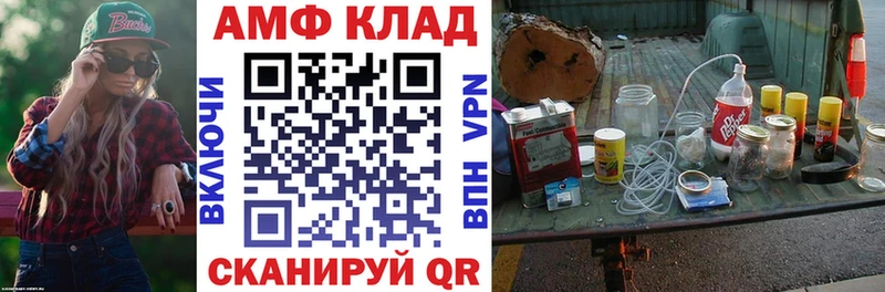 Amphetamine 98%  Щёлково 