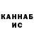 Первитин кристалл Last RUS