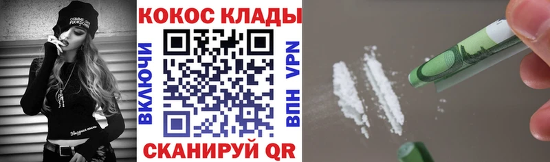 даркнет сайт Щёлково Кокаин FishScale