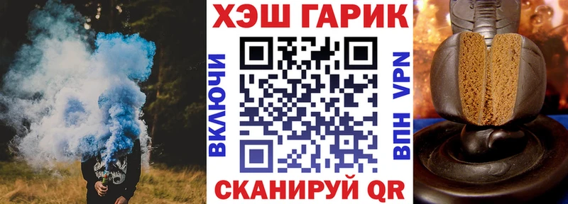 хочу наркоту  Щёлково  ГАШ индика сатива 
