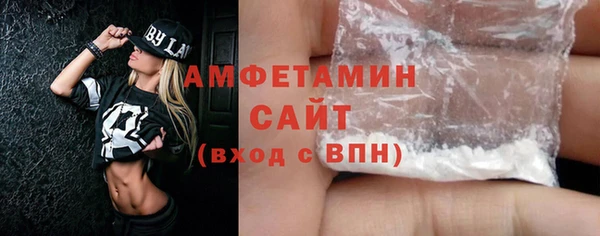 спайс Абдулино