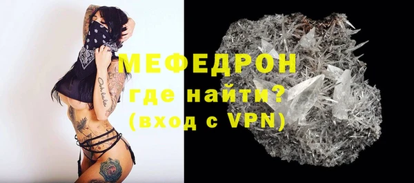 меф Абинск