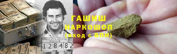 прущая мука Абаза
