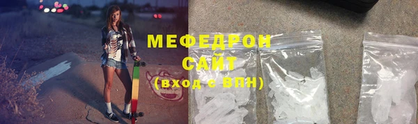 меф Абинск