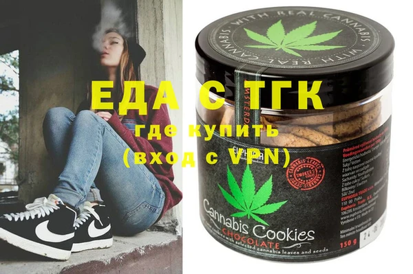 спайс Абдулино
