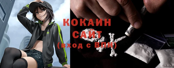 меф Абинск