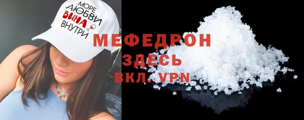 меф Абинск
