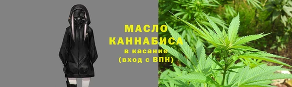спайс Абдулино