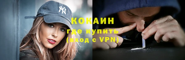 спайс Абдулино