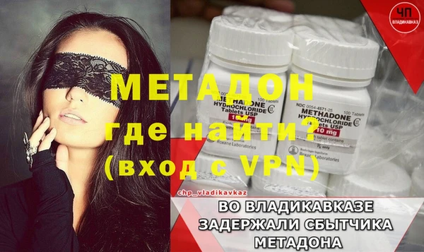 меф Абинск