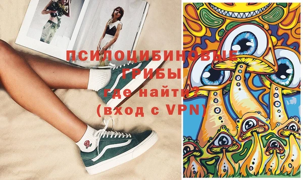 меф Абинск