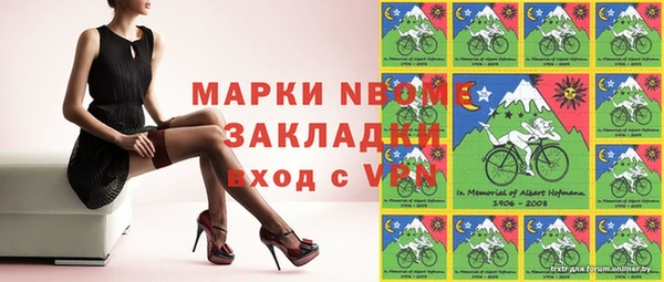 меф Абинск
