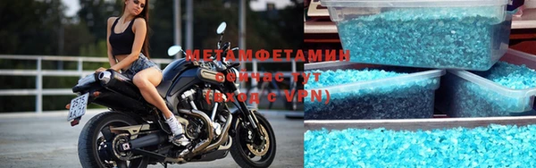 спайс Абдулино