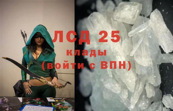 прущая мука Абаза