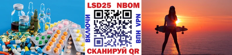 купить наркоту  даркнет официальный сайт  mega зеркало  ЛСД экстази кислота  Щёлково 