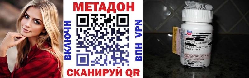shop Telegram  Щёлково  МЕТАДОН кристалл  mega ссылки 
