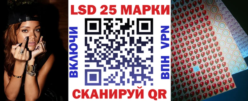 Марки N-bome 1,5мг Щёлково